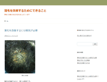 Tablet Screenshot of deznava.com